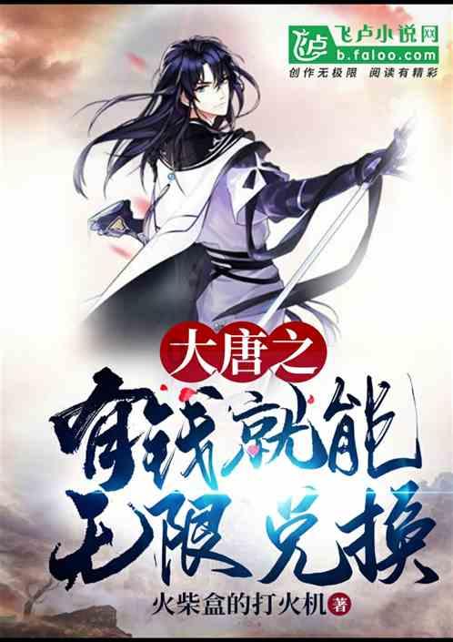 幸福之门