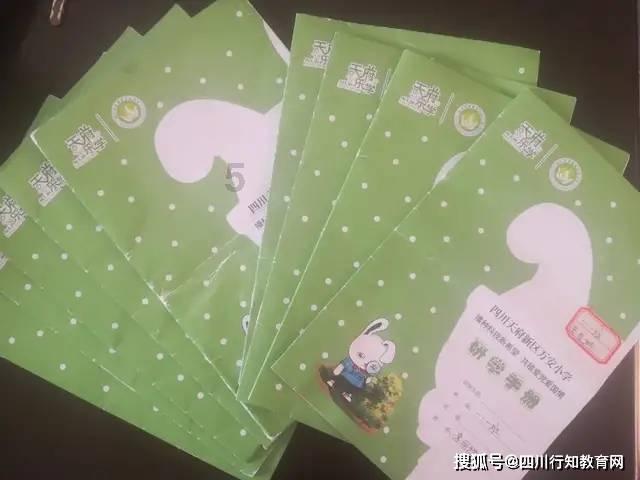 Tfboys点球大战