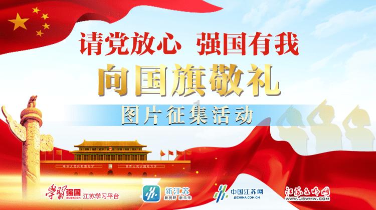三国如龙传
