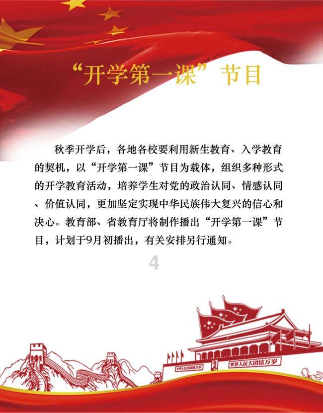 逗小猴开心系列167